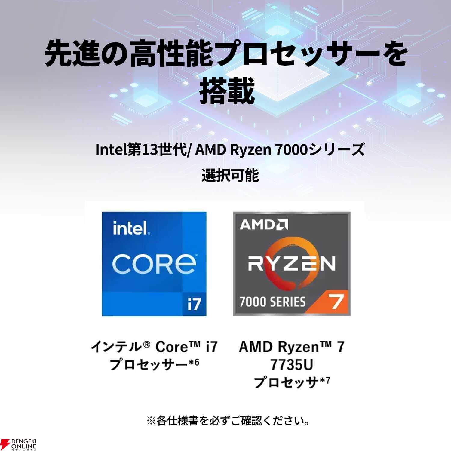 NECノートPC『LAVIE N15』