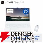 NECノートPC『LAVIE N15』
