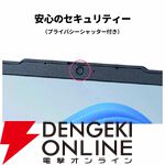 NECノートPC『LAVIE N15』