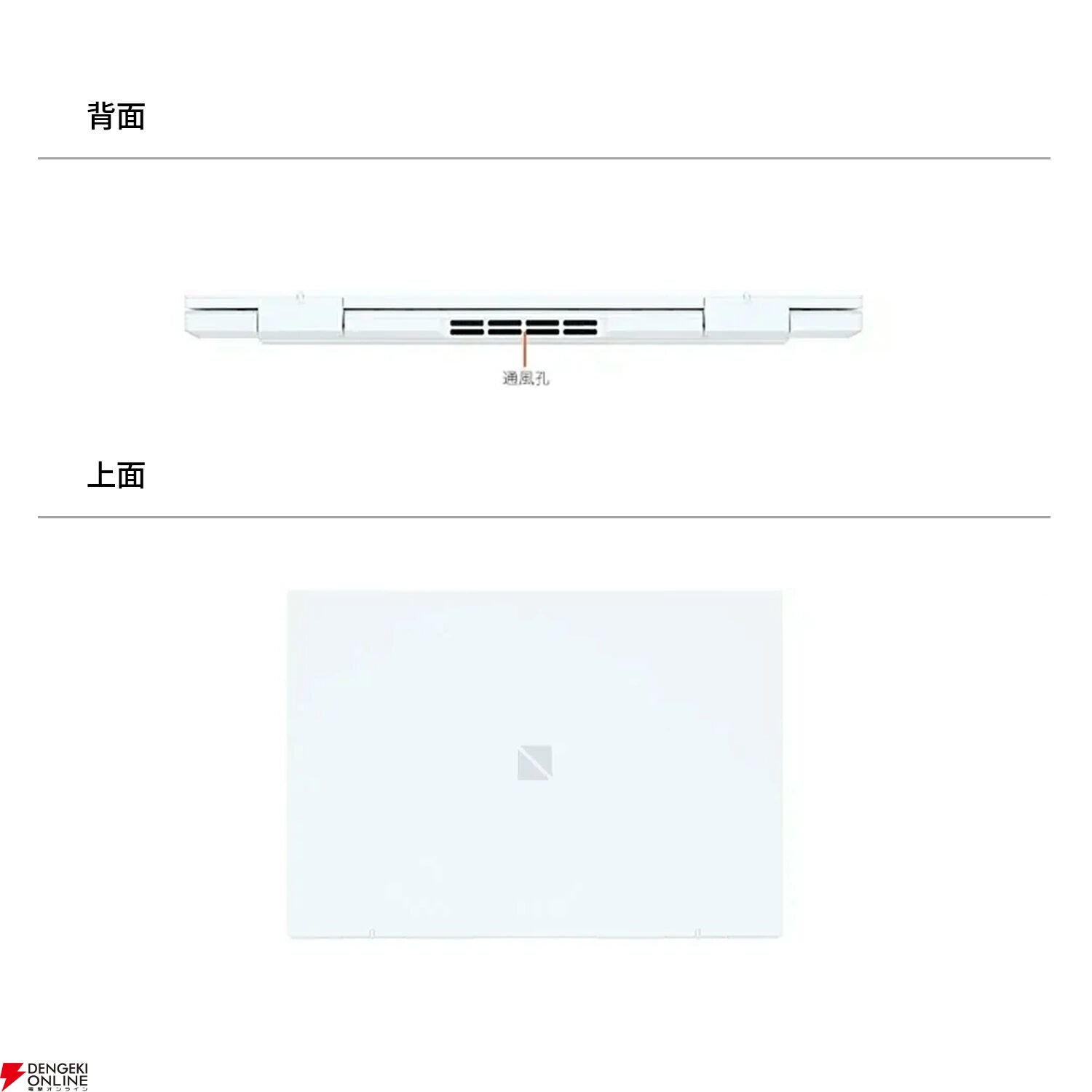 NECノートPC『LAVIE N15』