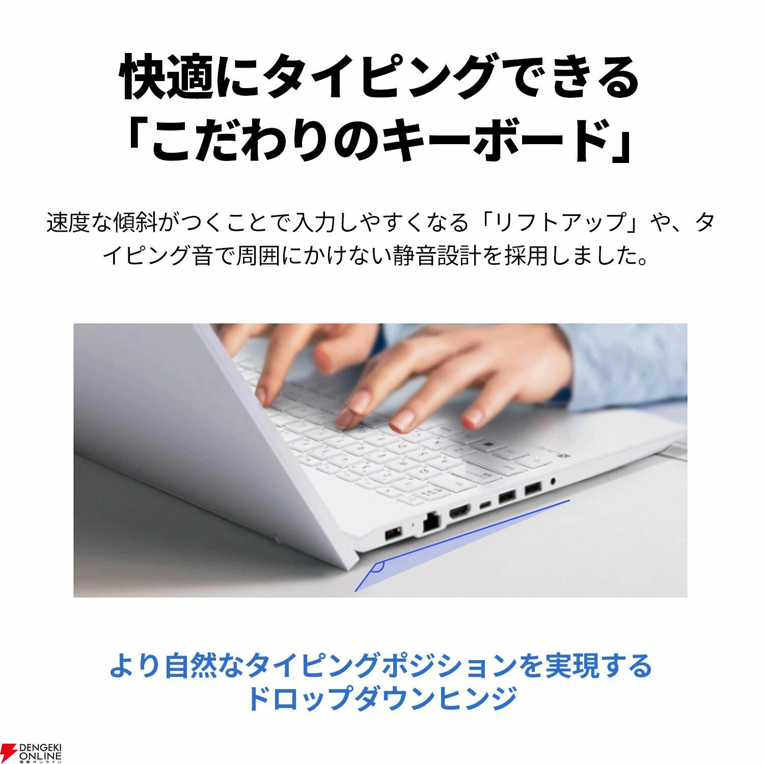 NECノートPC『LAVIE N15』