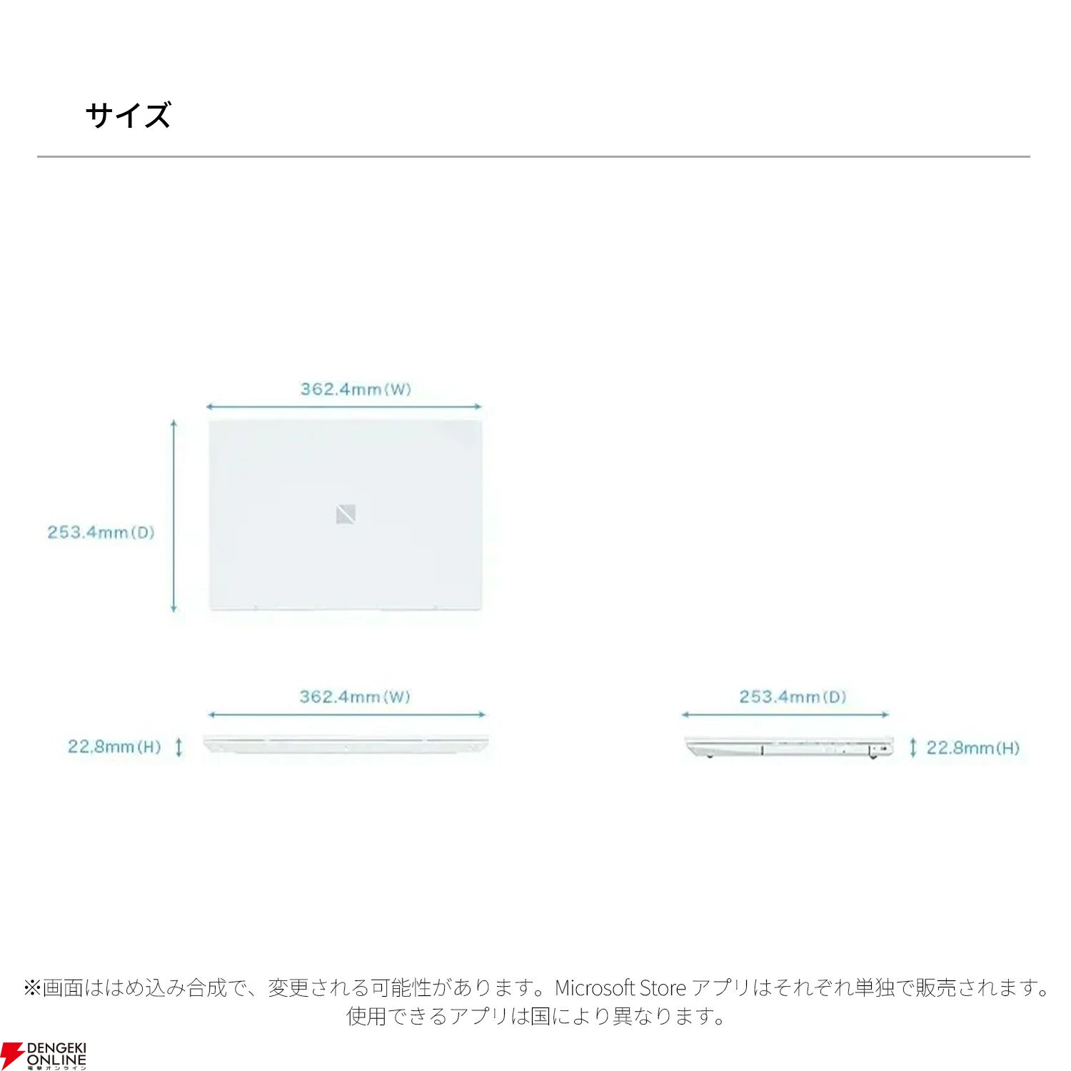 NECノートPC『LAVIE N15』