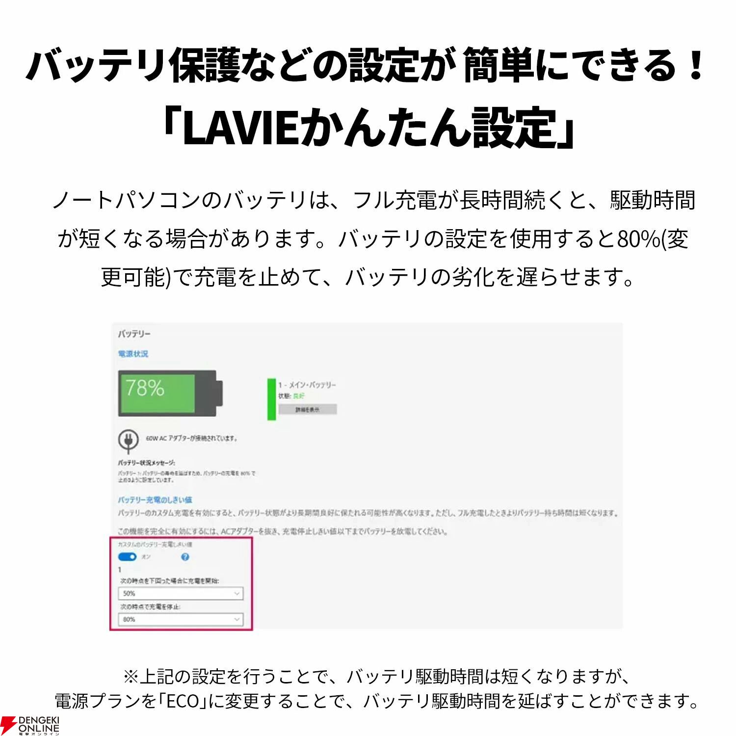 NECノートPC『LAVIE N15』