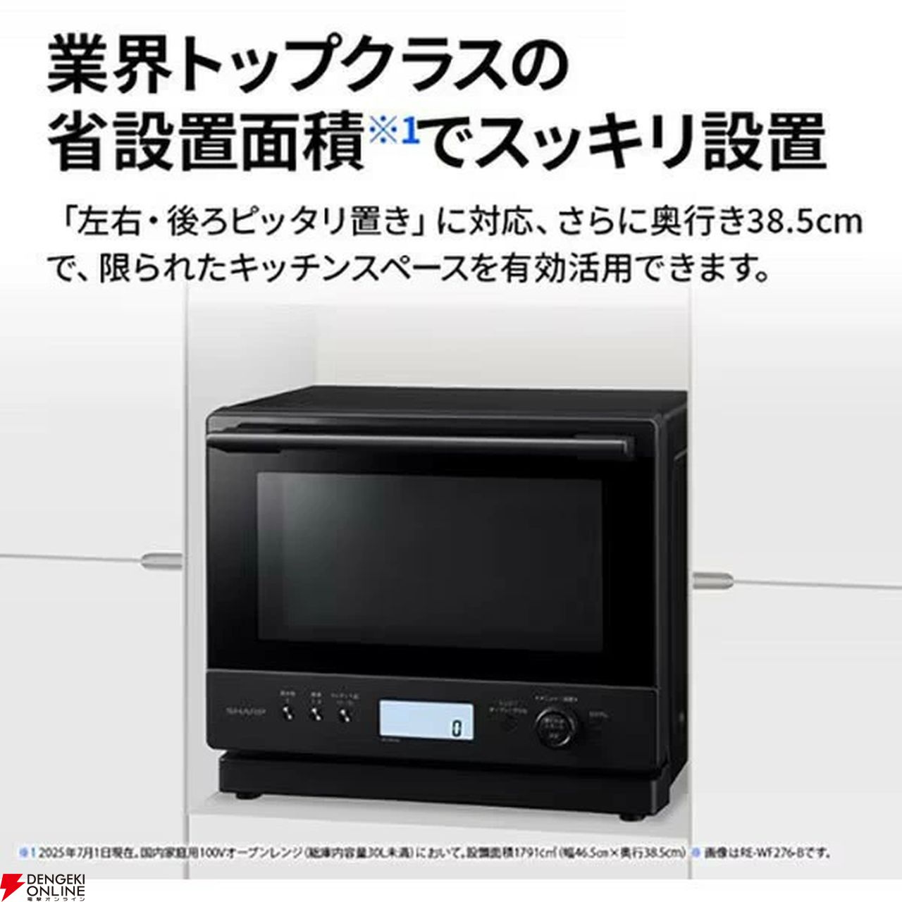 オーブンレンジ半額】シャープ『過熱水蒸気オーブンレンジ PLAINLY 27L