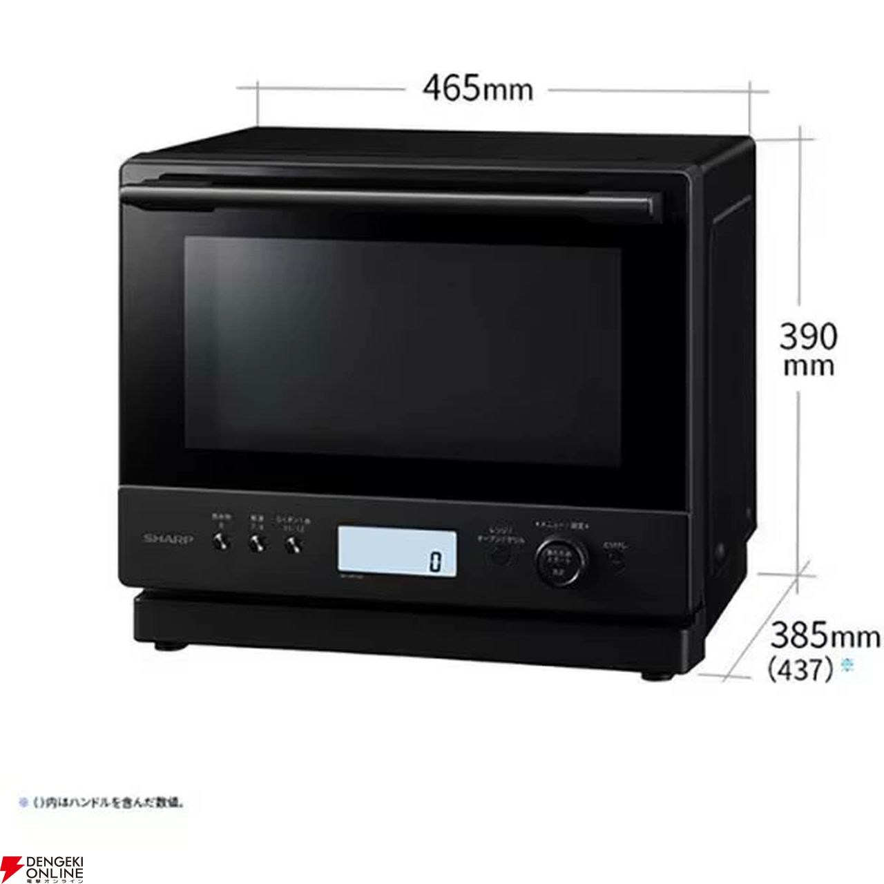 シャープ 過熱水蒸気オーブンレンジ 2020年製 PLAINLY シャープ、「PLAINLY」シリーズから過熱水蒸気オーブンレンジ2機種を