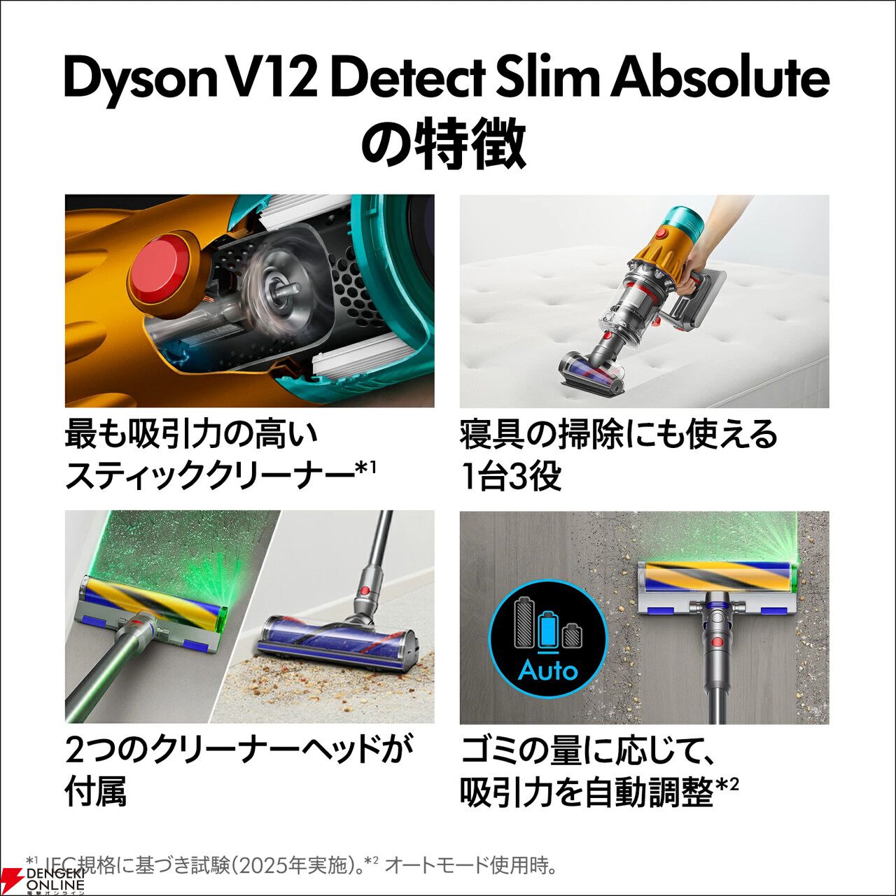 ③メーカー 規格純正品展示品・新品・未使用 22,000円で購入した ダイソンDC46 掃除機 別売ノズル4点セット 楽天スーパーセール》Dyson（ダイソン）のスティッククリーナー