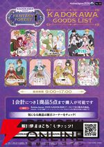 “AnimeJapan 2026”KADOKAWAブース情報