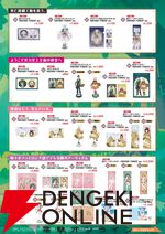 “AnimeJapan 2026”KADOKAWAブース情報