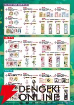 “AnimeJapan 2026”KADOKAWAブース情報