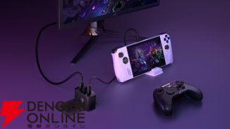 ポータブルゲーミングPC“ROG Ally”を今買うと“ROG Gaming