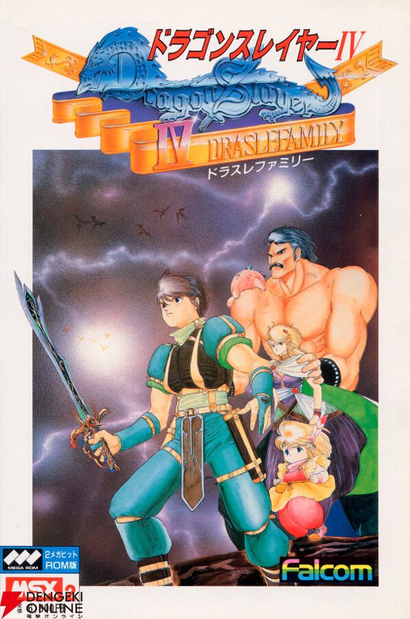 日本ファルコム作品の周年カレンダー＆ストーリーまとめ【2026年版