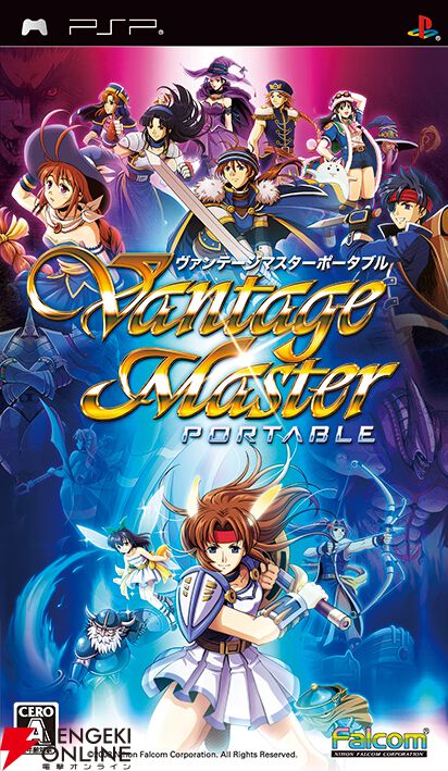 日本ファルコム作品の周年カレンダー＆ストーリーまとめ【2026年版