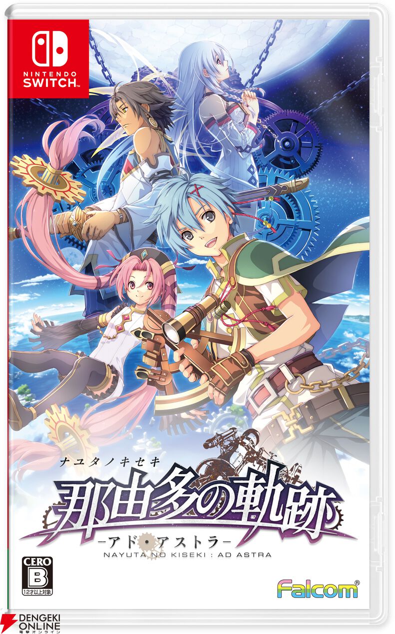 日本ファルコム作品の周年カレンダー＆ストーリーまとめ【2026年版