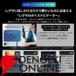 55インチ大型4K液晶テレビ『REGZA（レグザ）55Z875R』