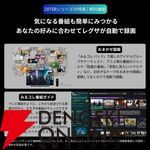 55インチ大型4K液晶テレビ『REGZA（レグザ）55Z875R』