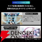 55インチ大型4K液晶テレビ『REGZA（レグザ）55Z875R』