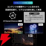 55インチ大型4K液晶テレビ『REGZA（レグザ）55Z875R』