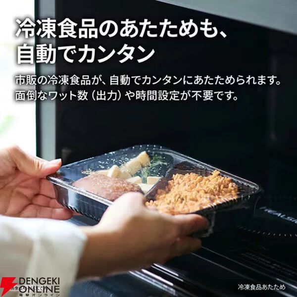 SHARP（シャープ）『PLAINLY 23L 簡易スチームオーブンレンジ 縦開き RE-WF236-B』