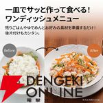 SHARP（シャープ）『PLAINLY 23L 簡易スチームオーブンレンジ 縦開き RE-WF236-B』