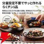 SHARP（シャープ）『PLAINLY 23L 簡易スチームオーブンレンジ 縦開き RE-WF236-B』