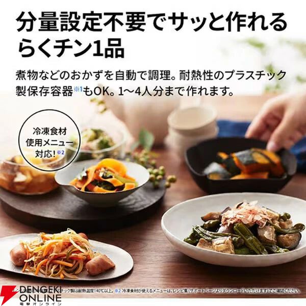 SHARP（シャープ）『PLAINLY 23L 簡易スチームオーブンレンジ 縦開き RE-WF236-B』