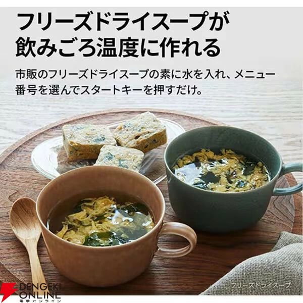 SHARP（シャープ）『PLAINLY 23L 簡易スチームオーブンレンジ 縦開き RE-WF236-B』