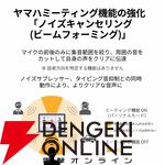 NEC《Office》付きノートPC『LAVIE N15』