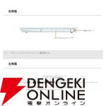 NEC《Office》付きノートPC『LAVIE N15』