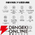 NEC《Office》付きノートPC『LAVIE N15』