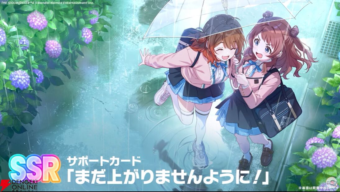 学園アイドルマスター』5/31新情報まとめ。新アイドル・花海佑芽