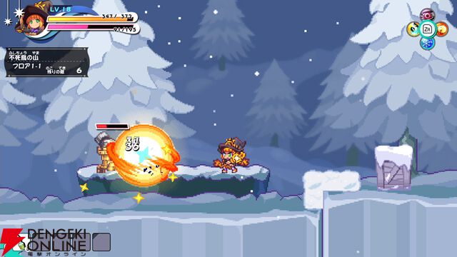 『ぼくらのキングダム 時食む果実といにしえの魔物』