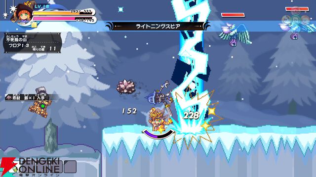 『ぼくらのキングダム 時食む果実といにしえの魔物』