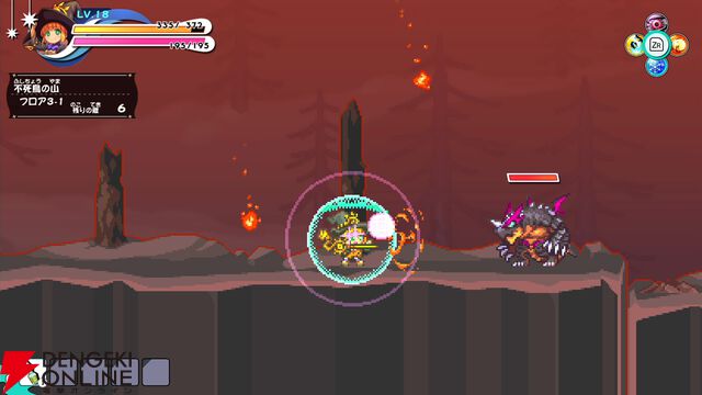 『ぼくらのキングダム 時食む果実といにしえの魔物』