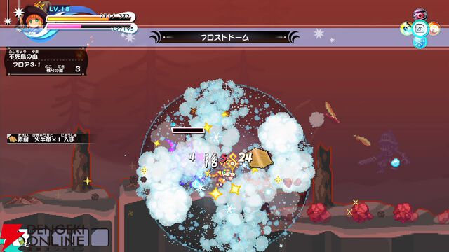 『ぼくらのキングダム 時食む果実といにしえの魔物』