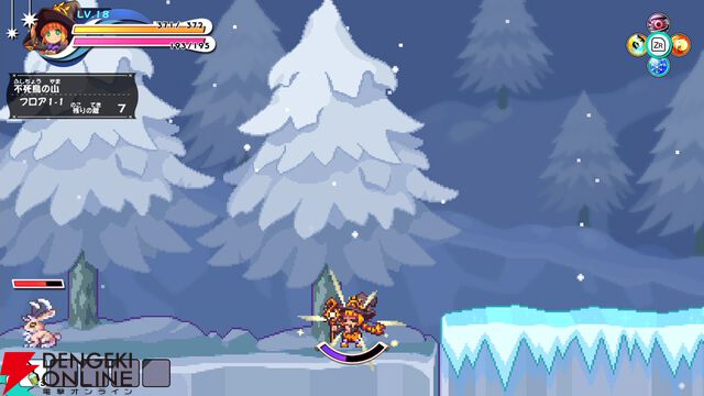 『ぼくらのキングダム 時食む果実といにしえの魔物』