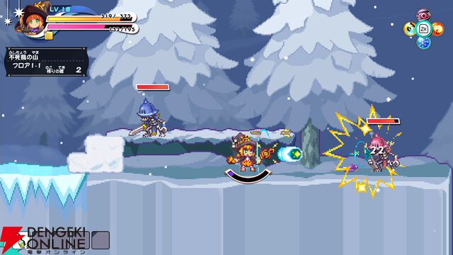 『ぼくらのキングダム 時食む果実といにしえの魔物』