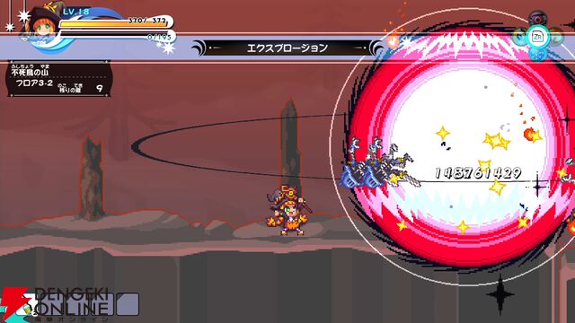 『ぼくらのキングダム 時食む果実といにしえの魔物』