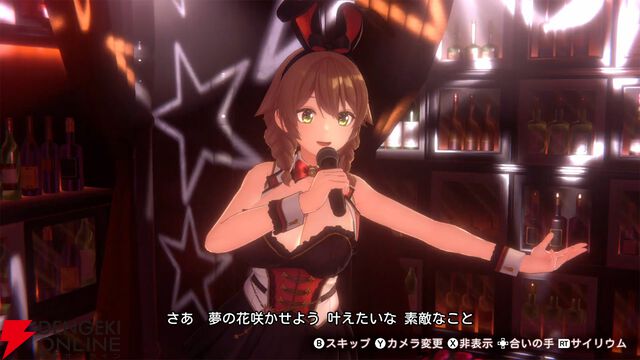 『バニーガーデン2』