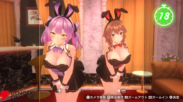 『バニーガーデン2』