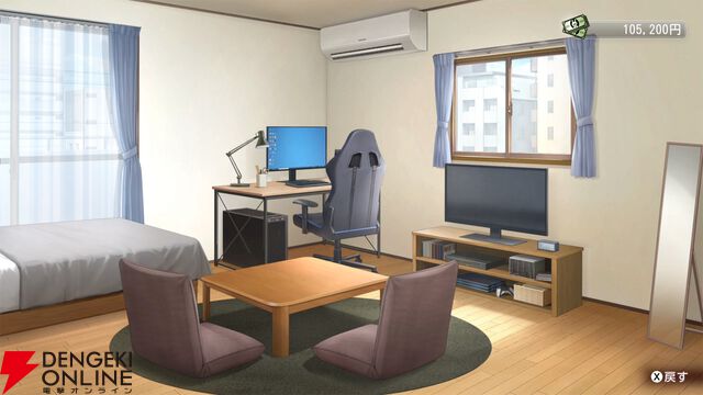 『バニーガーデン2』