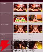 『バニーガーデン2』