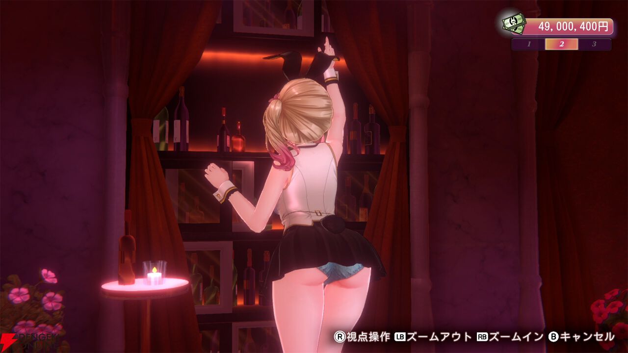 『バニーガーデン2』
