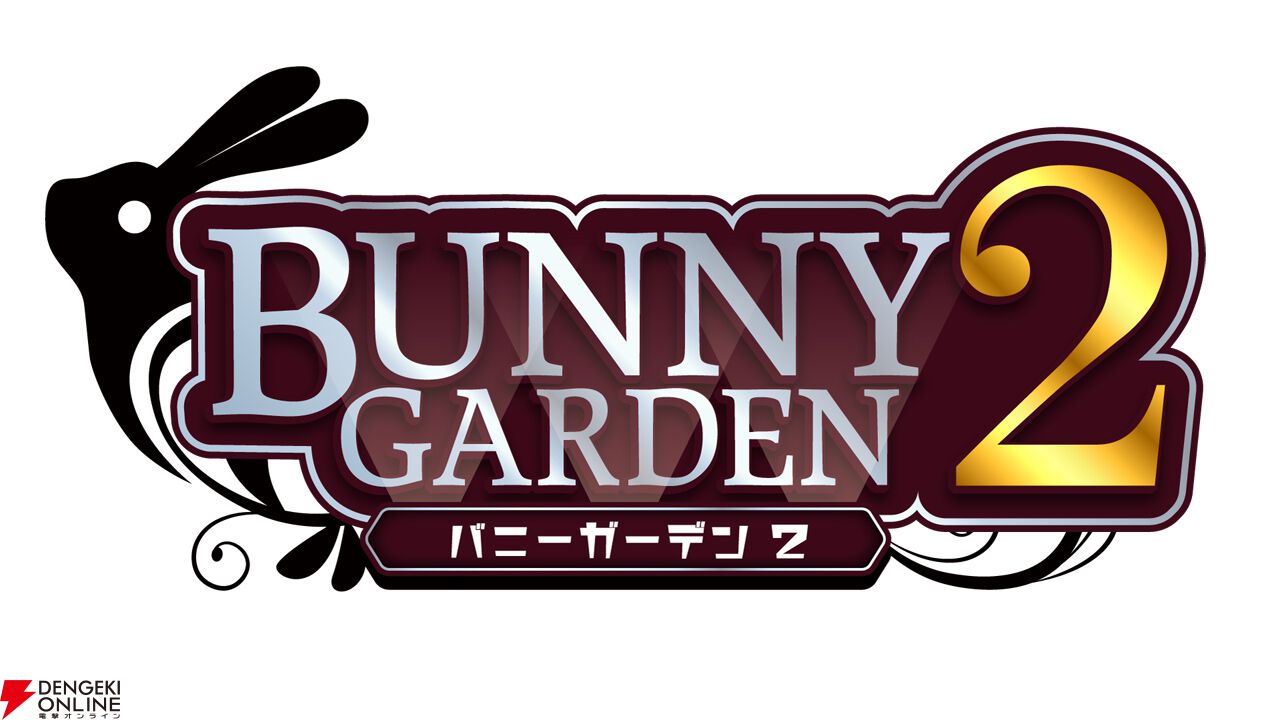 『バニーガーデン2』