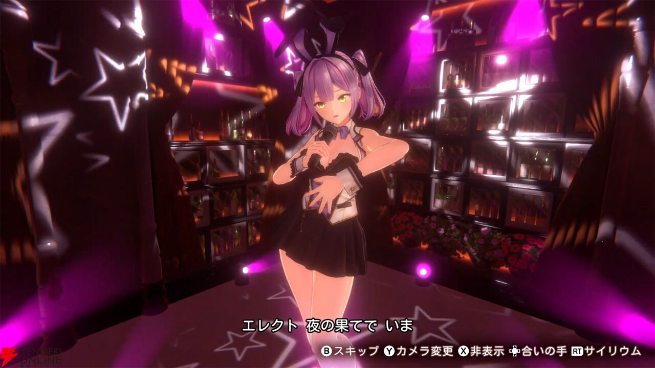 『バニーガーデン2』