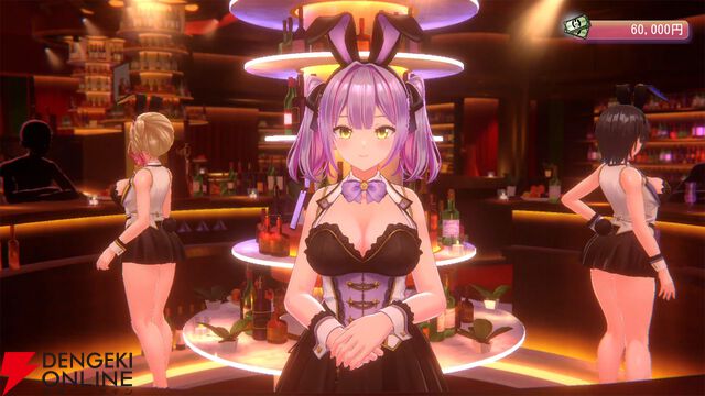 『バニーガーデン2』