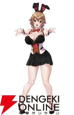 『バニーガーデン2』