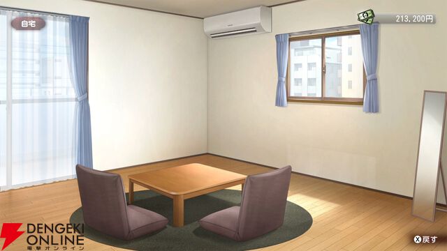 『バニーガーデン2』