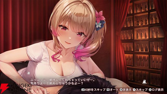 『バニーガーデン2』