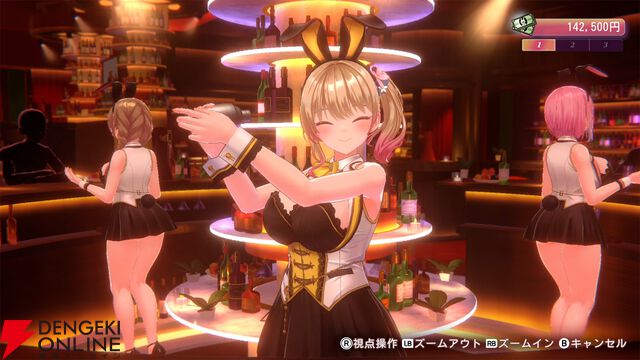 『バニーガーデン2』