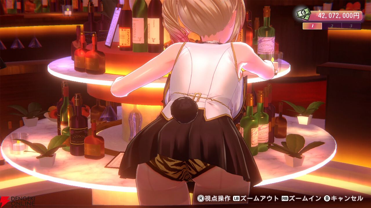 『バニーガーデン2』
